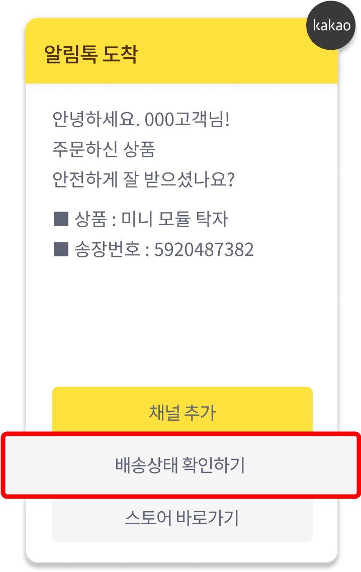 solve process