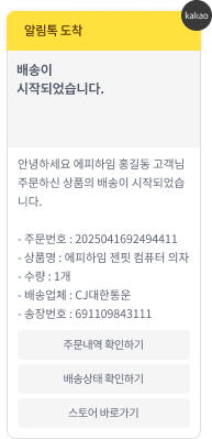 기본