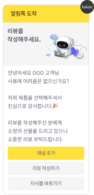 커스텀